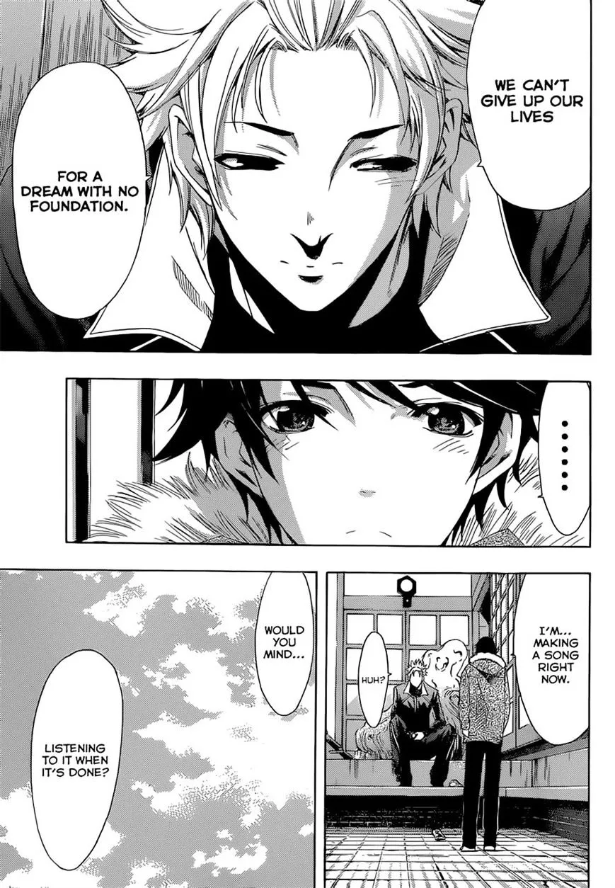 Fuuka - Page 4