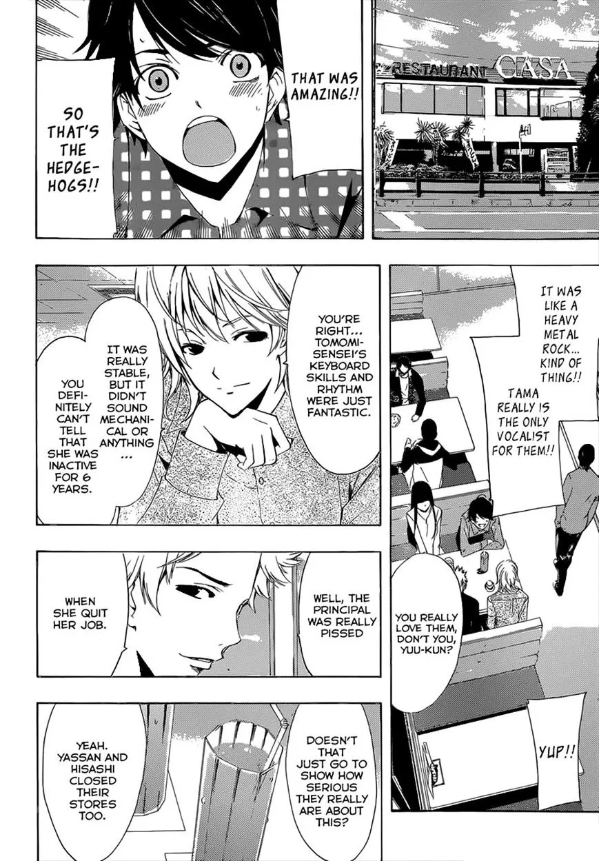 Fuuka - Page 4