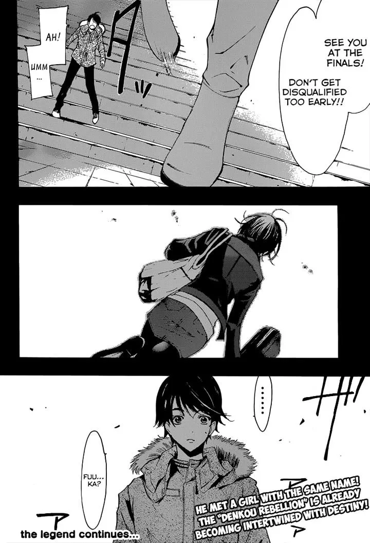 Fuuka - Page 21