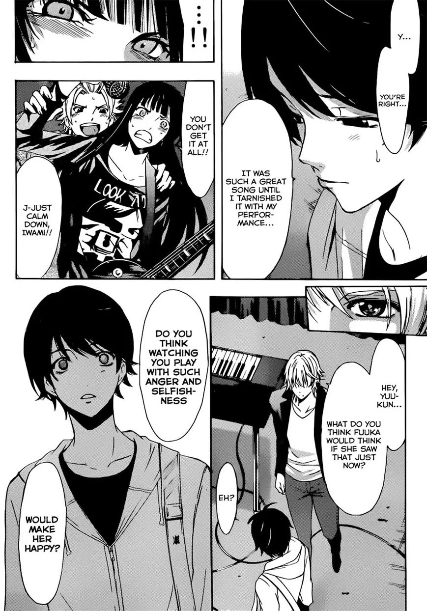 Fuuka - Page 1