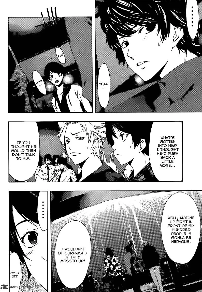 Fuuka - Page 10