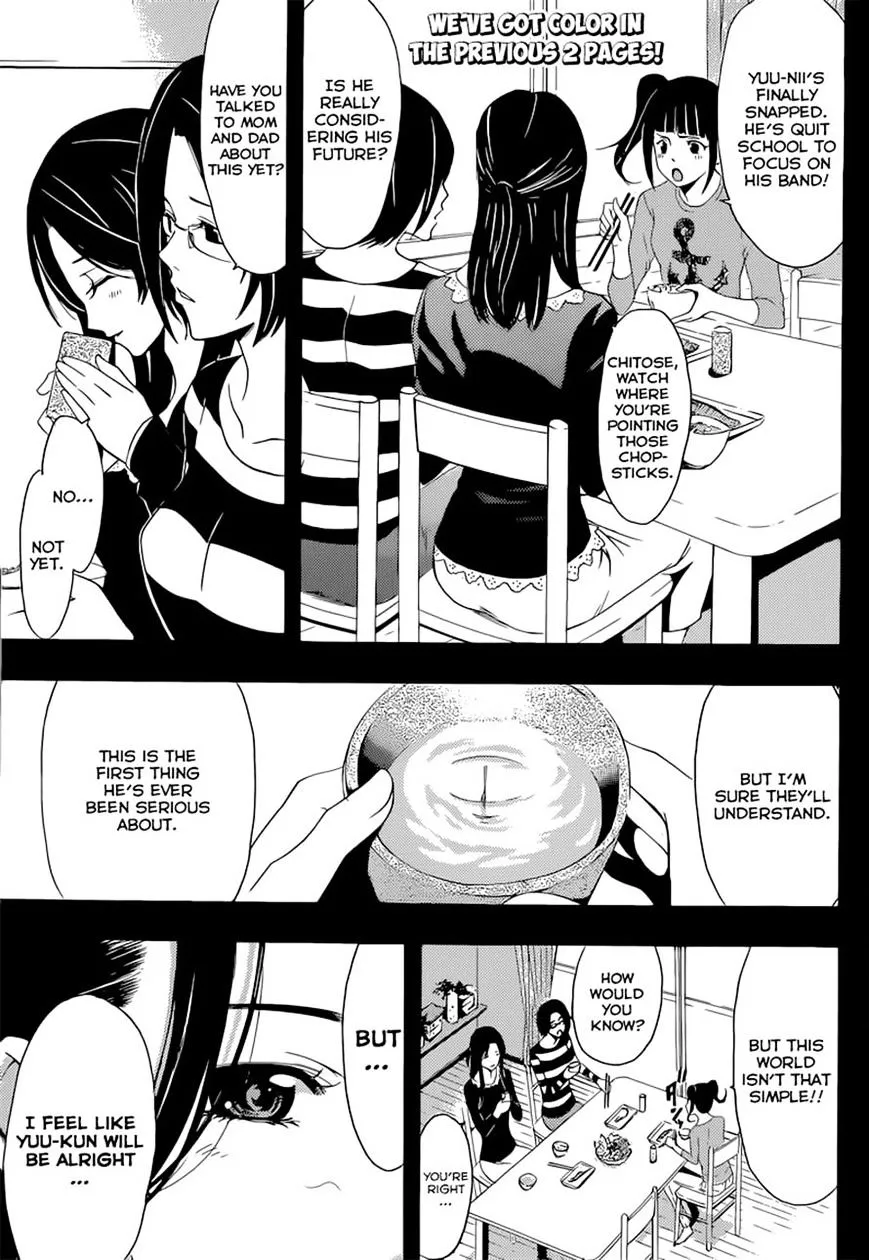 Fuuka - Page 2