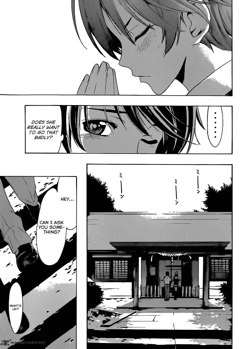 Fuuka - Page 11