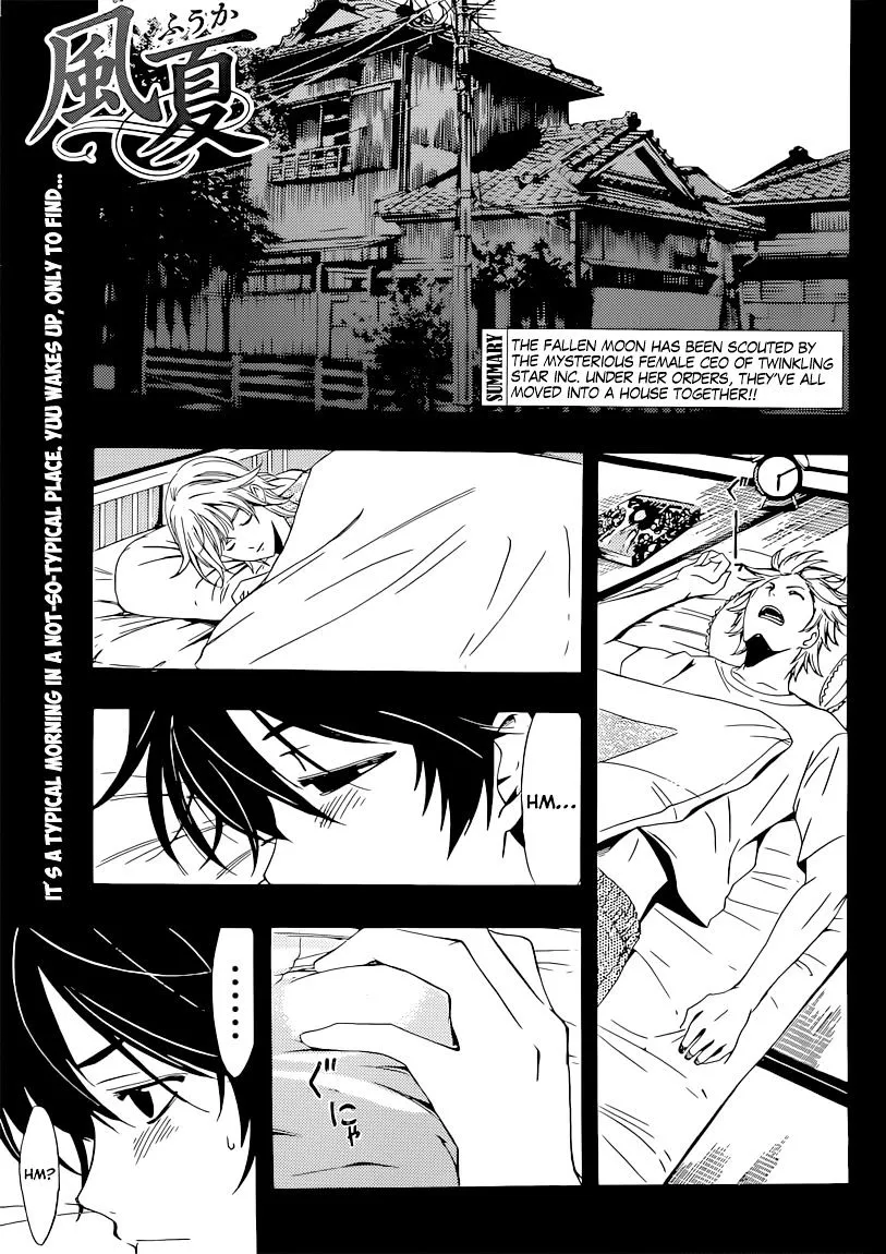 Fuuka - Page 1