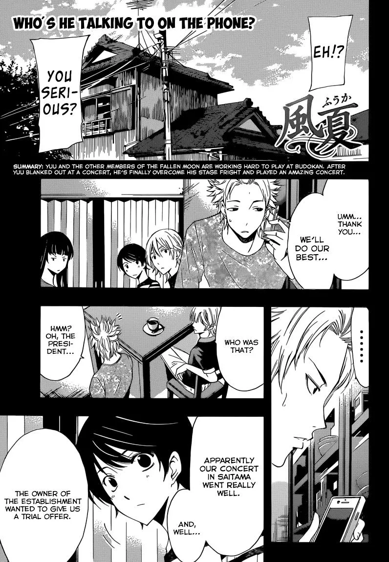 Fuuka - Page 1