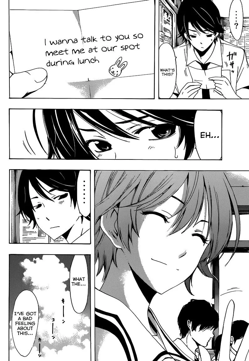 Fuuka - Page 8