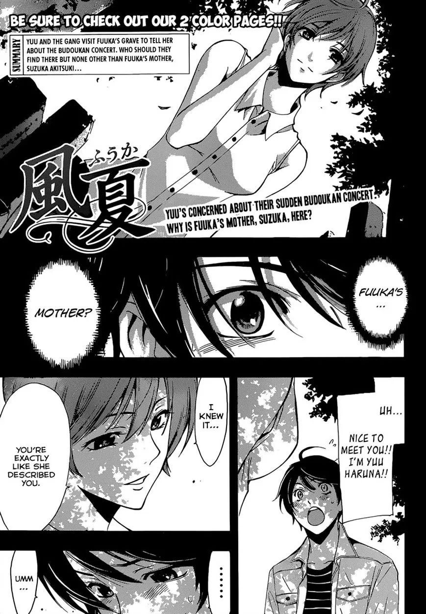 Fuuka - Page 2