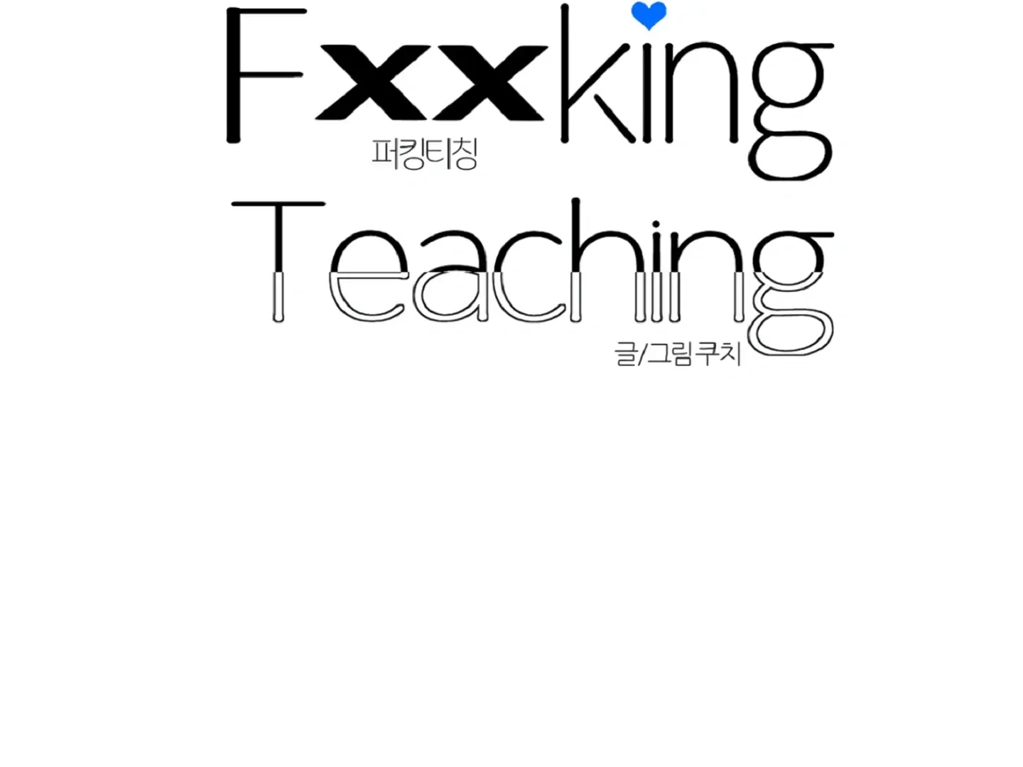 Fxxking Teaching Chapter 3 page 67 - MangaKakalot