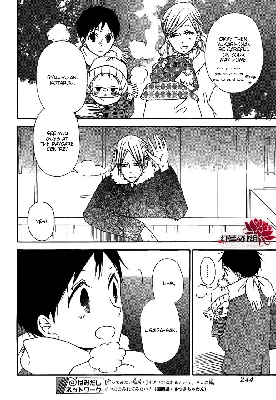 Gakuen Babysitters Chapter 27 page 26 - MangaKakalot