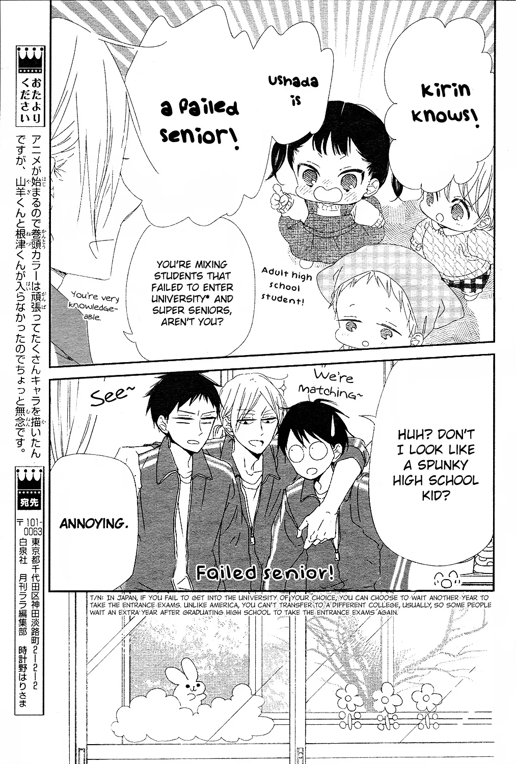 Gakuen Babysitters Chapter 95 page 13 - MangaKakalot