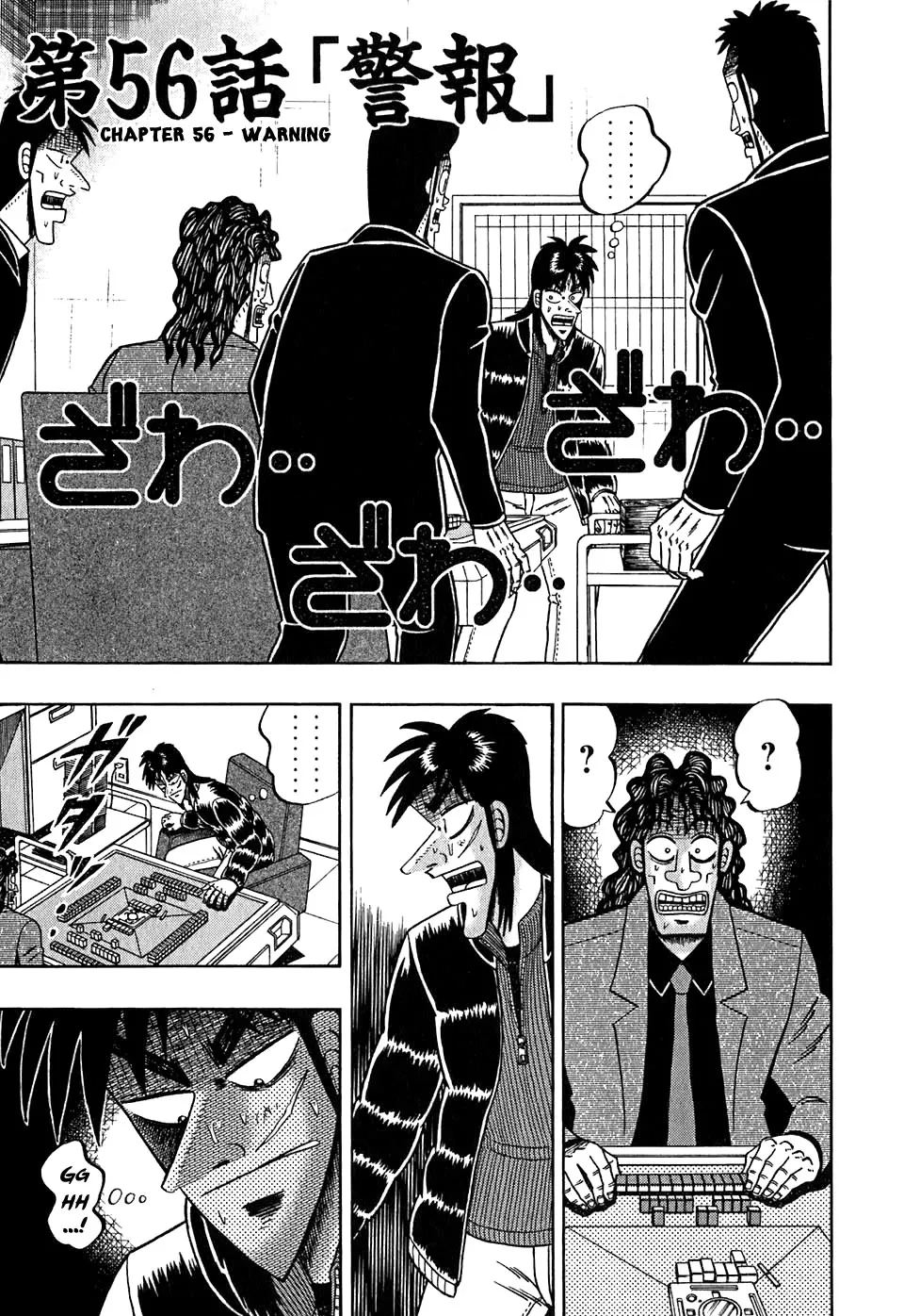 Gambling Outcast Kaiji - Kaiji Part 3 Chapter 56 page 1 - MangaKakalot