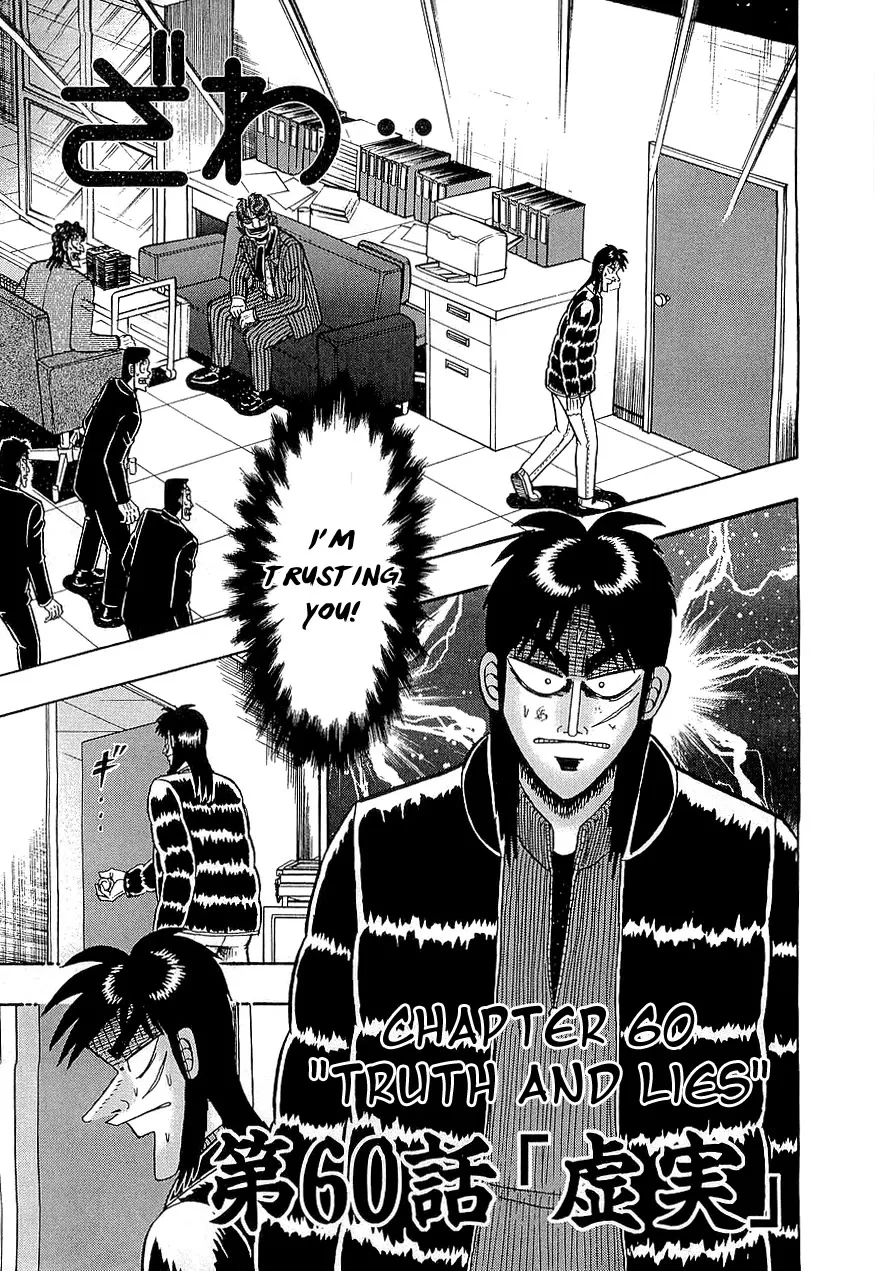 Gambling Outcast Kaiji - Kaiji Part 3 Chapter 60 page 1 - MangaKakalot