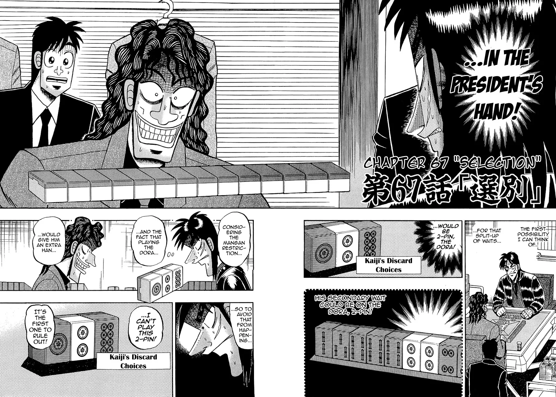 Gambling Outcast Kaiji - Kaiji Part 3 Chapter 67 page 2 - MangaKakalot