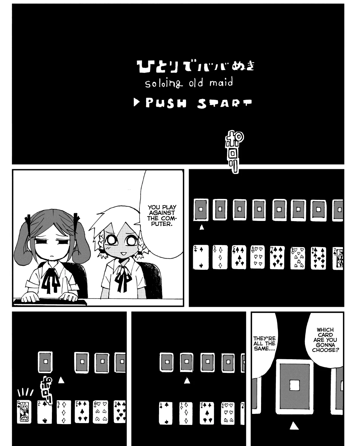 Game Club Chapter 4 page 17 - MangaKakalot