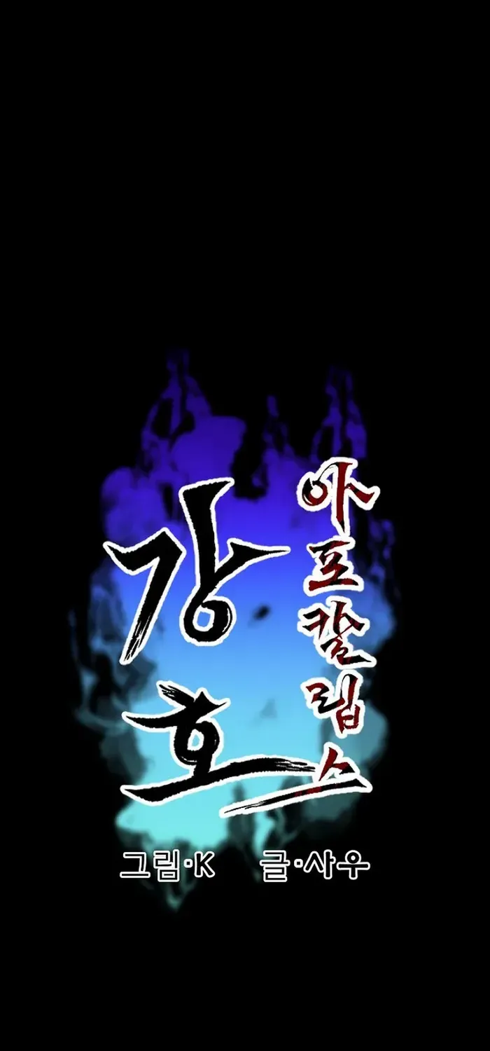 Gangho Apocalypse Chapter 21 page 13 - MangaKakalot