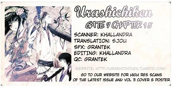 Gate 7 Chapter 15 page 1 - MangaKakalot