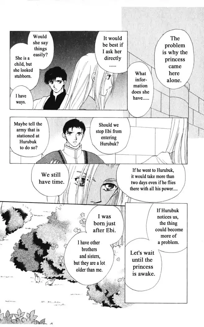 Gekkou Chapter 20 page 6 - MangaKakalot