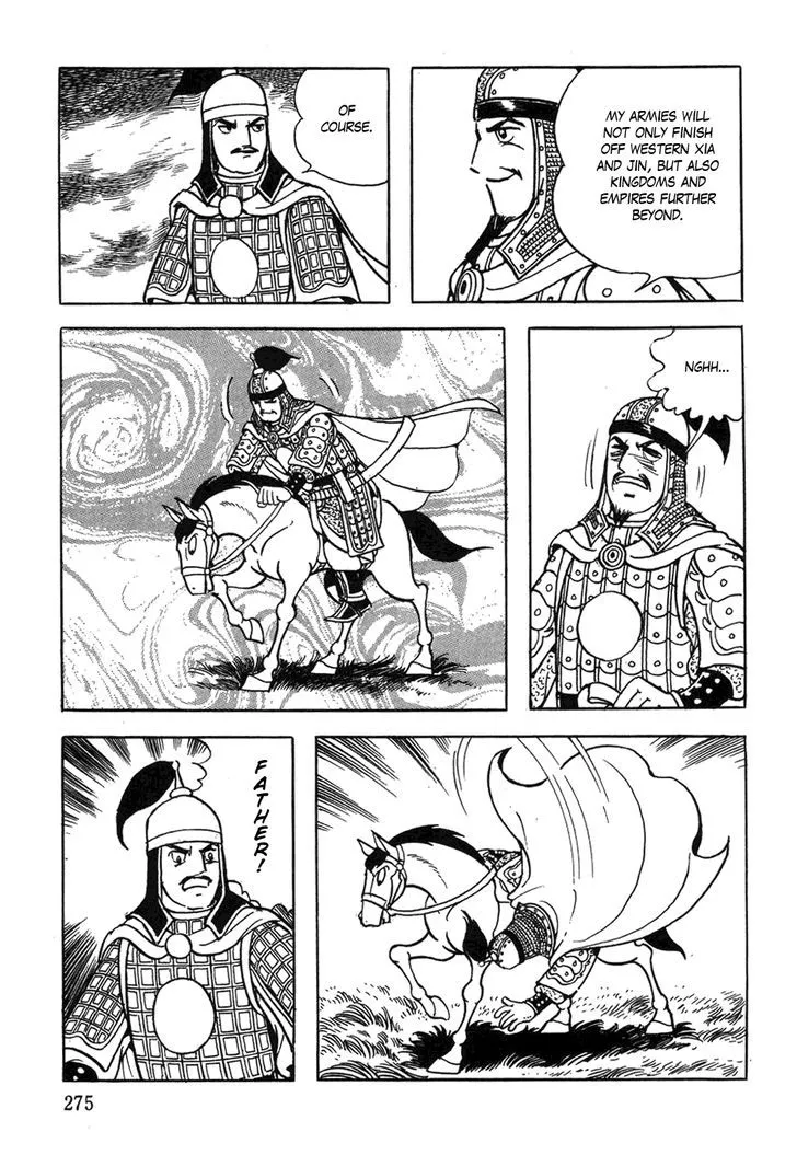 Genghis Khan: To the Ends of the Earth and the Sea Chapter 9 page 21 - MangaKakalot