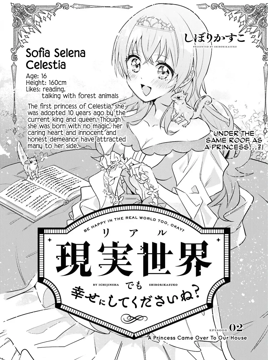 Genjitsu Sekai (Real) Demo Shiawase ni Shite Kudasai ne? Chapter 2 page 3 - MangaKakalot