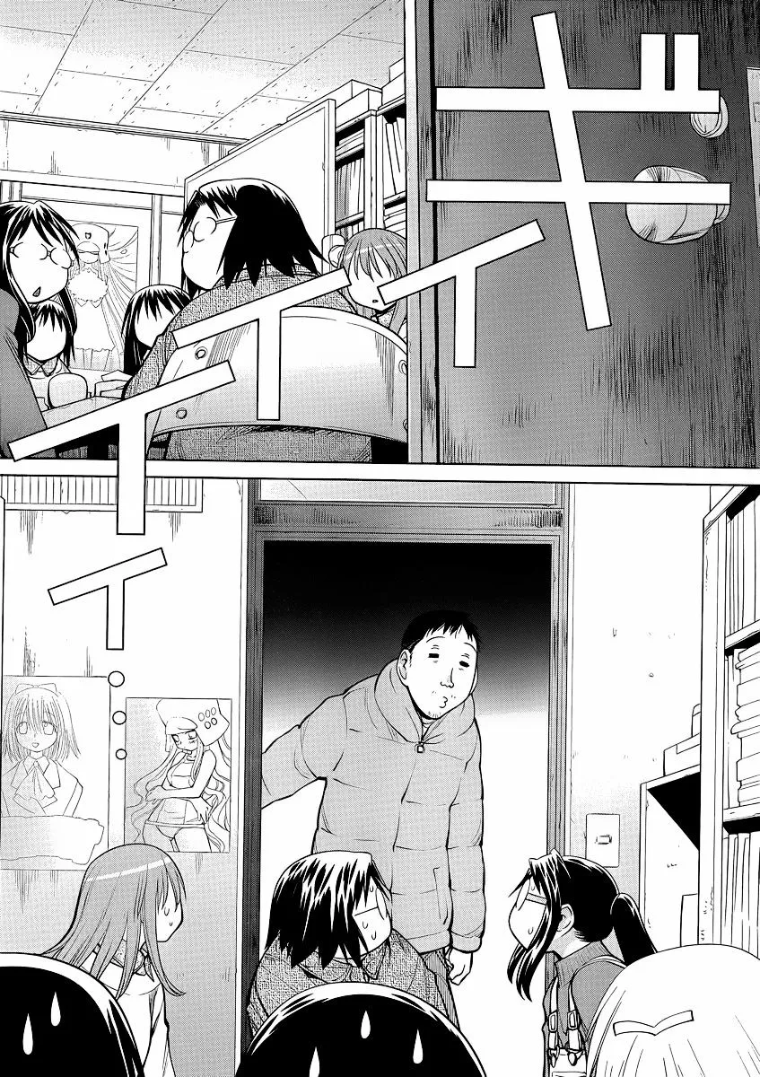 Genshiken Nidaime - The Society For The Study Of Modern Visual Culture Ii Chapter 100 page 16 - MangaKakalot