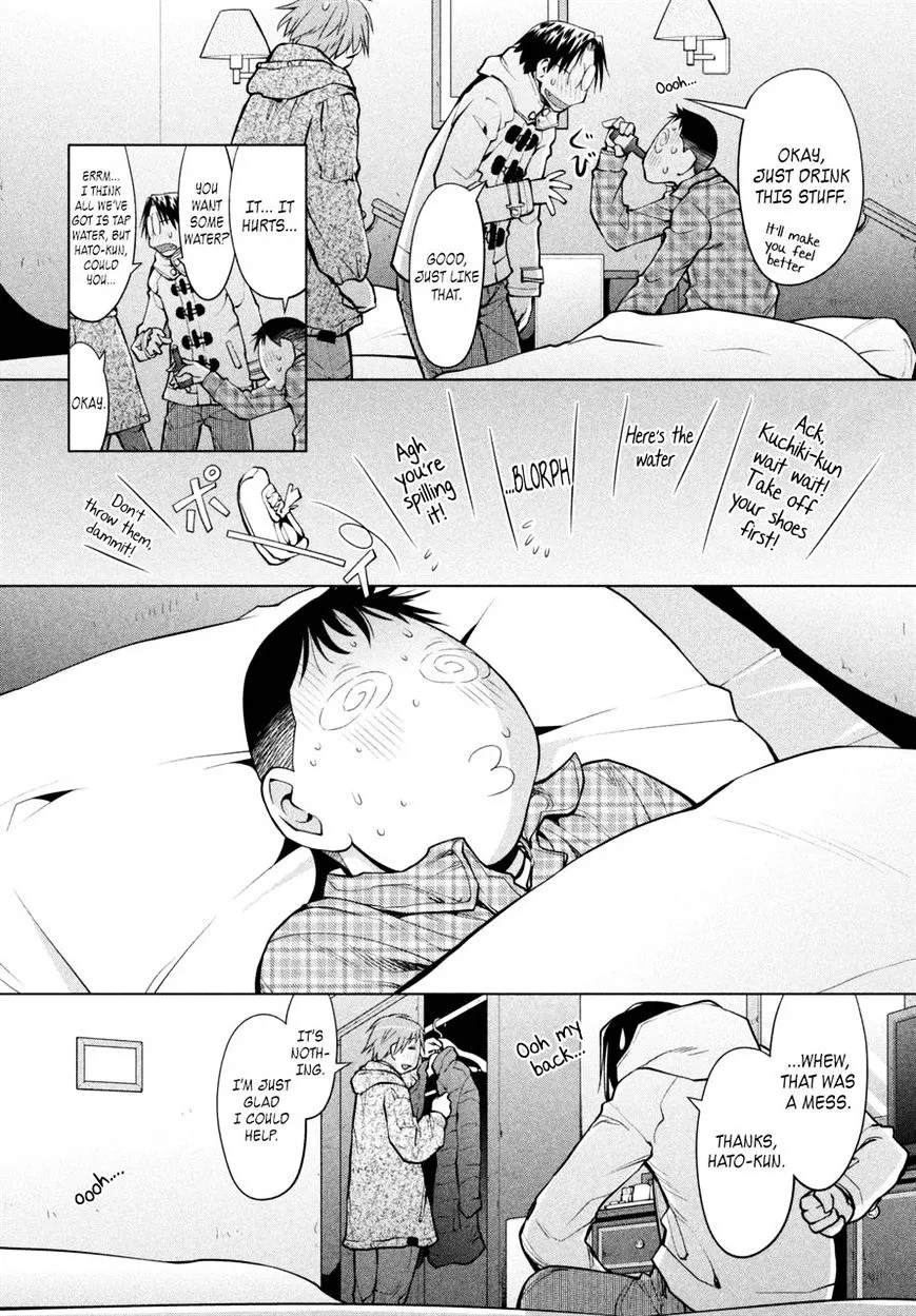 Genshiken Nidaime - The Society For The Study Of Modern Visual Culture Ii Chapter 110 page 2 - MangaKakalot