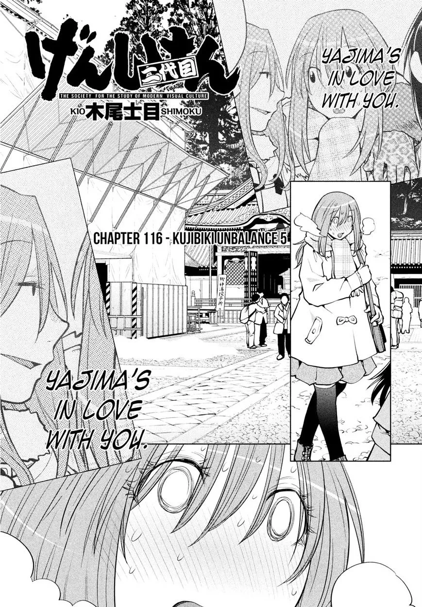 Genshiken Nidaime - The Society For The Study Of Modern Visual Culture Ii Chapter 116 page 3 - MangaKakalot