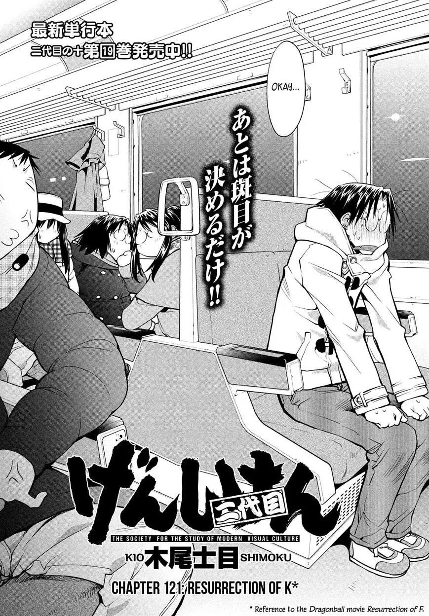 Genshiken Nidaime - The Society For The Study Of Modern Visual Culture Ii Chapter 121 page 2 - MangaKakalot