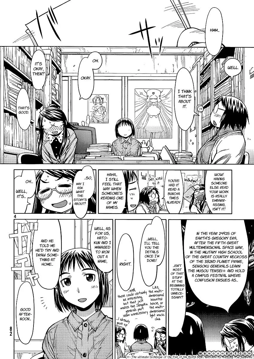 Genshiken Nidaime - The Society For The Study Of Modern Visual Culture Ii Chapter 74 page 4 - MangaKakalot