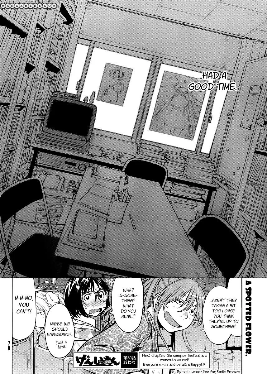 Genshiken Nidaime - The Society For The Study Of Modern Visual Culture Ii Chapter 80 page 31 - MangaKakalot