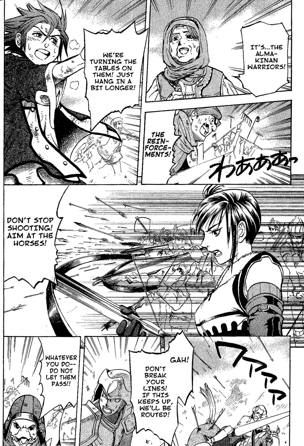 Gensou Suikoden III - Unmei no Keishousha Chapter 2.3000000000000003 page 117 - MangaKakalot