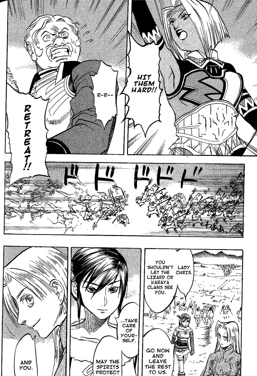 Gensou Suikoden III - Unmei no Keishousha Chapter 2.3000000000000003 page 133 - MangaKakalot