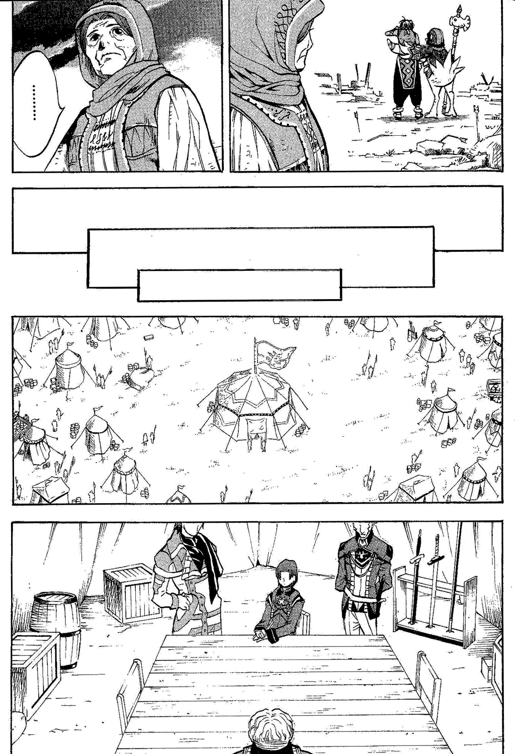 Gensou Suikoden III - Unmei no Keishousha Chapter 2.3000000000000003 page 143 - MangaKakalot