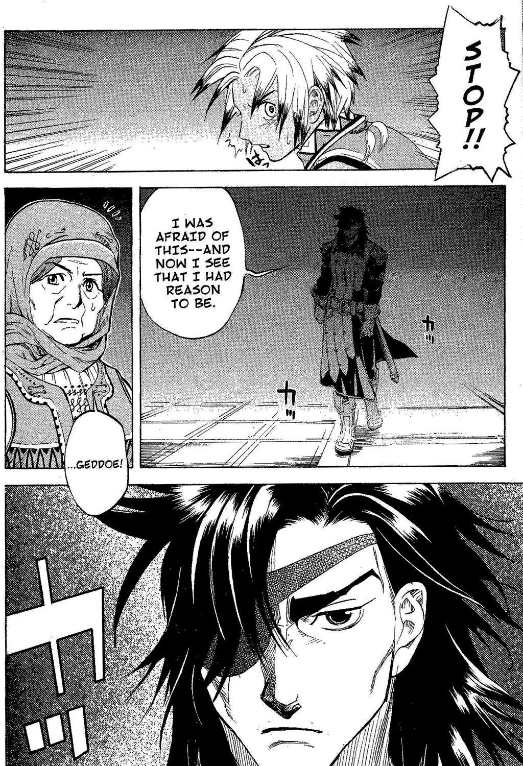 Gensou Suikoden III - Unmei no Keishousha Chapter 2.3000000000000003 page 189 - MangaKakalot