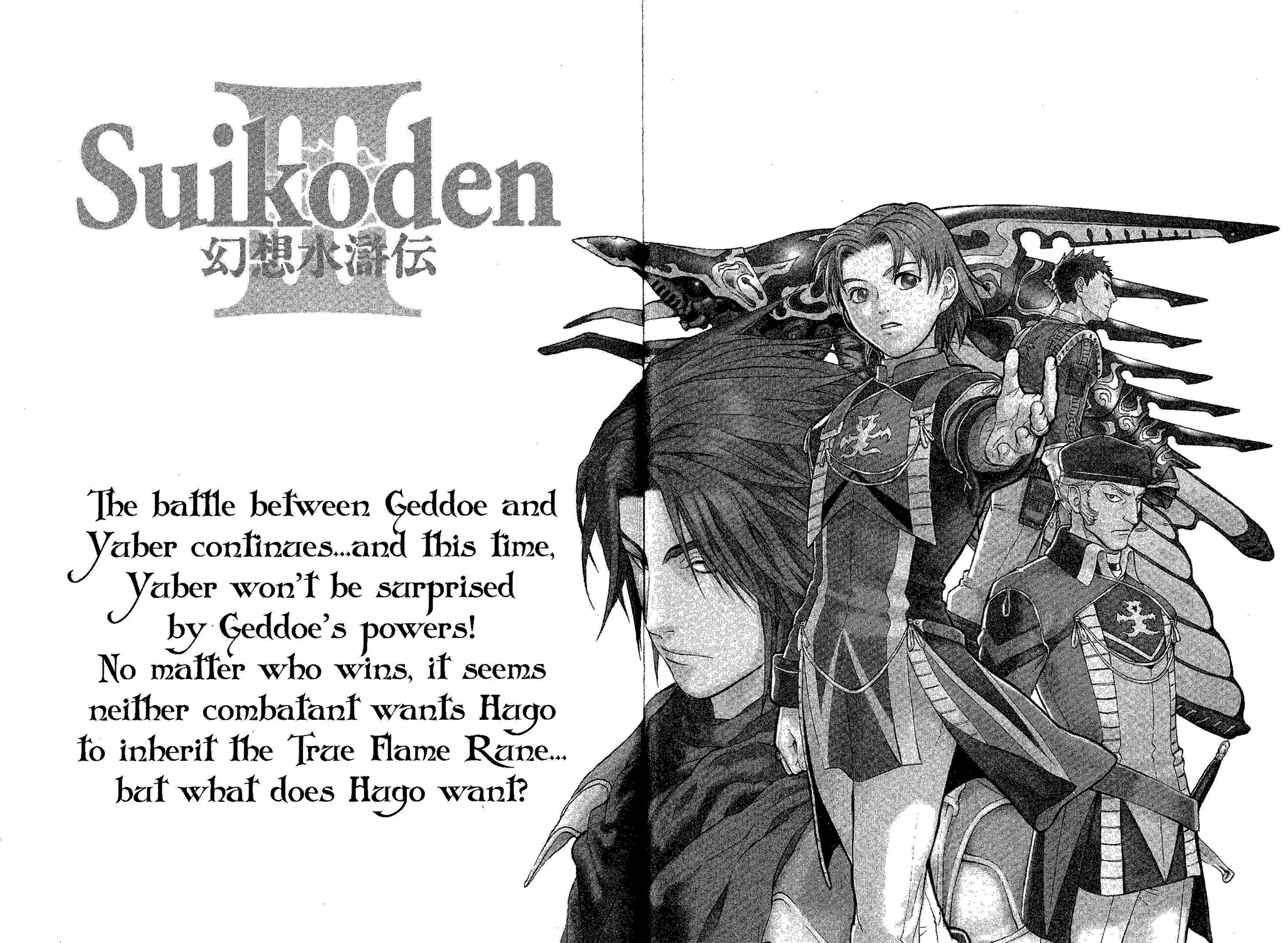 Gensou Suikoden III - Unmei no Keishousha Chapter 2.3000000000000003 page 217 - MangaKakalot