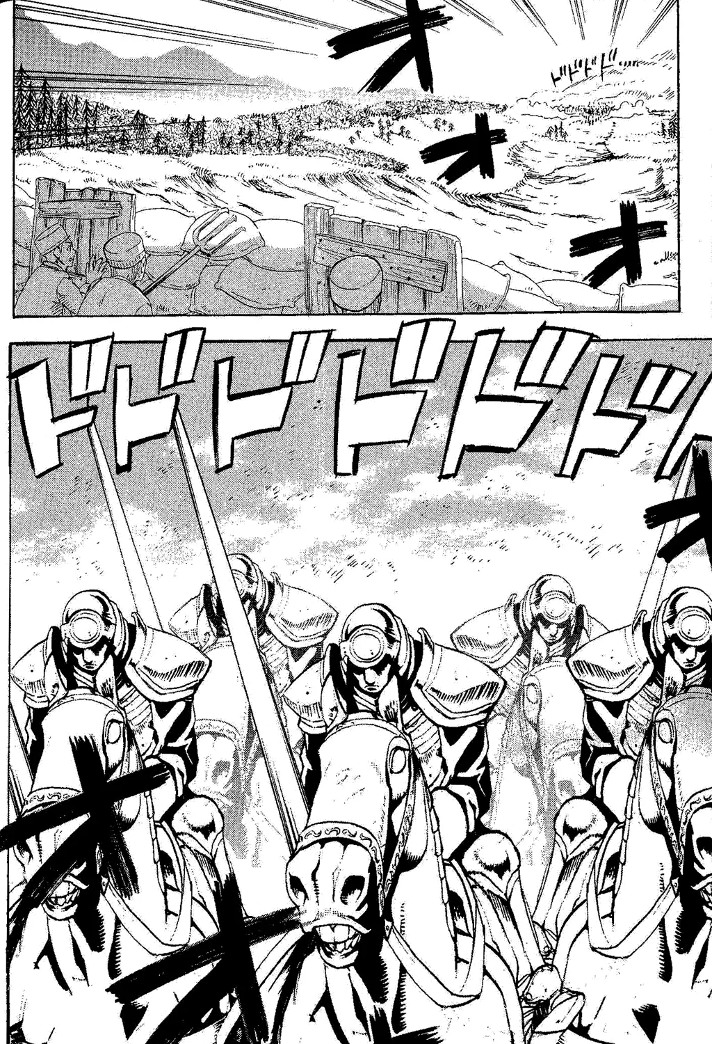 Gensou Suikoden III - Unmei no Keishousha Chapter 2.3000000000000003 page 87 - MangaKakalot