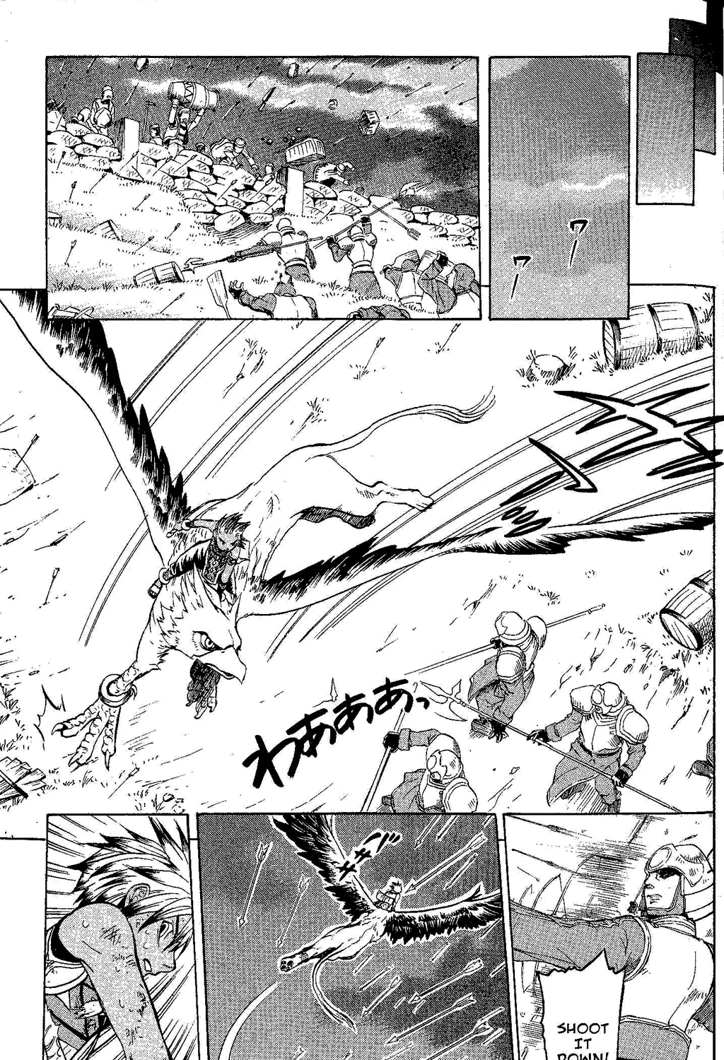 Gensou Suikoden III - Unmei no Keishousha Chapter 2.3000000000000003 page 97 - MangaKakalot