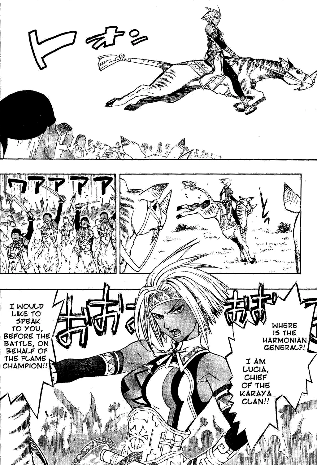 Gensou Suikoden III - Unmei no Keishousha Chapter 2.4000000000000004 page 37 - MangaKakalot