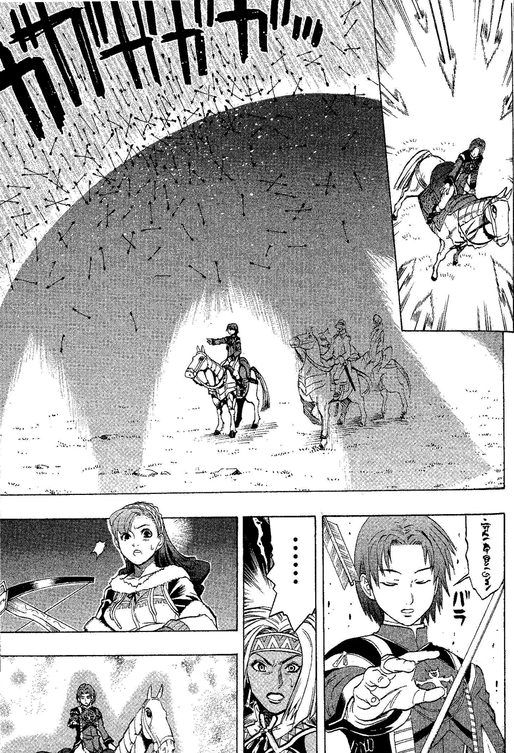 Gensou Suikoden III - Unmei no Keishousha Chapter 2.4000000000000004 page 53 - MangaKakalot