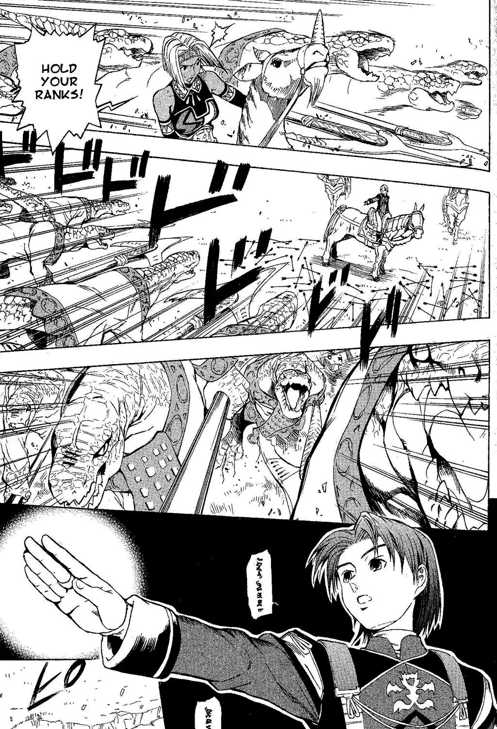 Gensou Suikoden III - Unmei no Keishousha Chapter 2.4000000000000004 page 57 - MangaKakalot