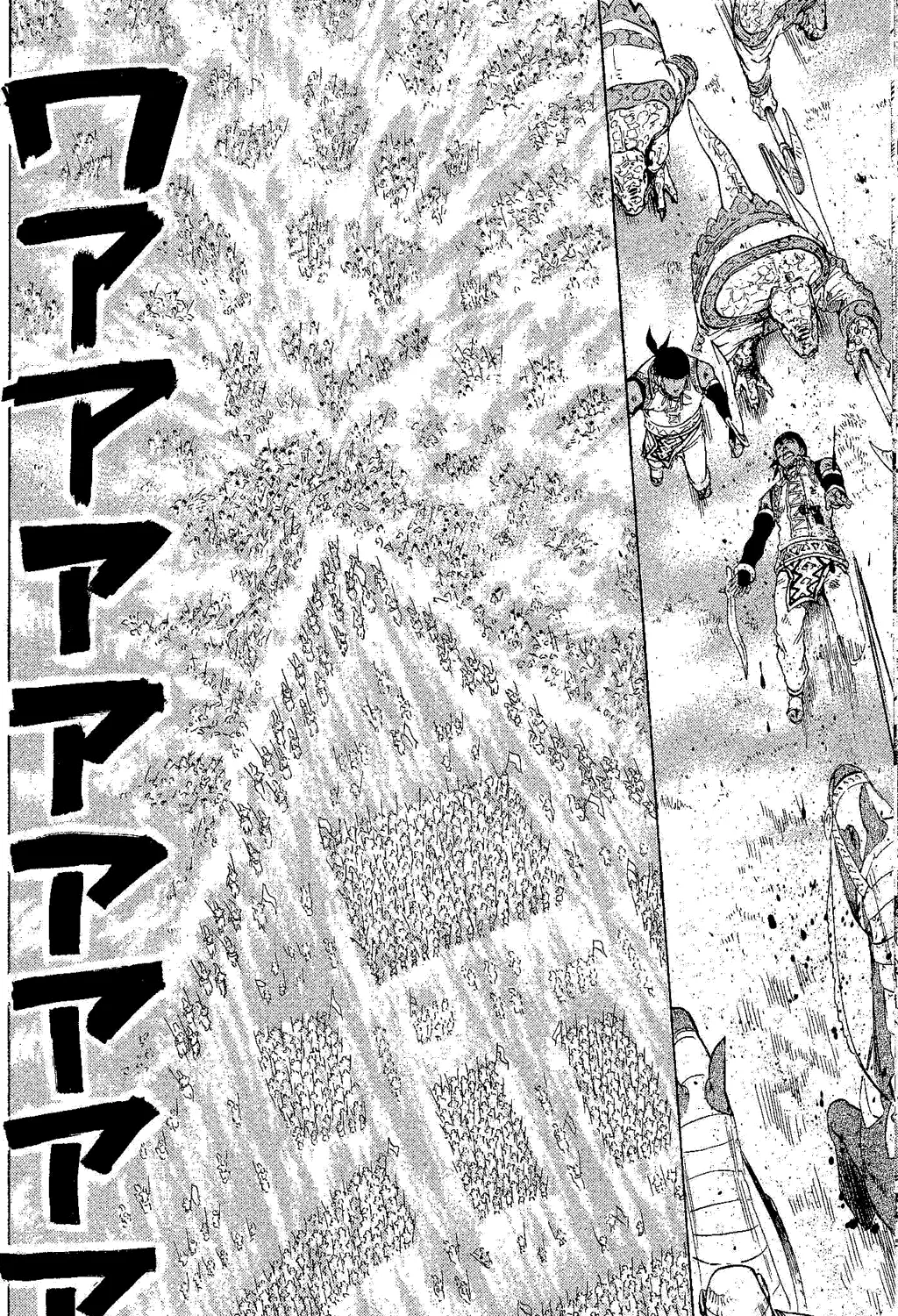 Gensou Suikoden III - Unmei no Keishousha Chapter 2.4000000000000004 page 79 - MangaKakalot