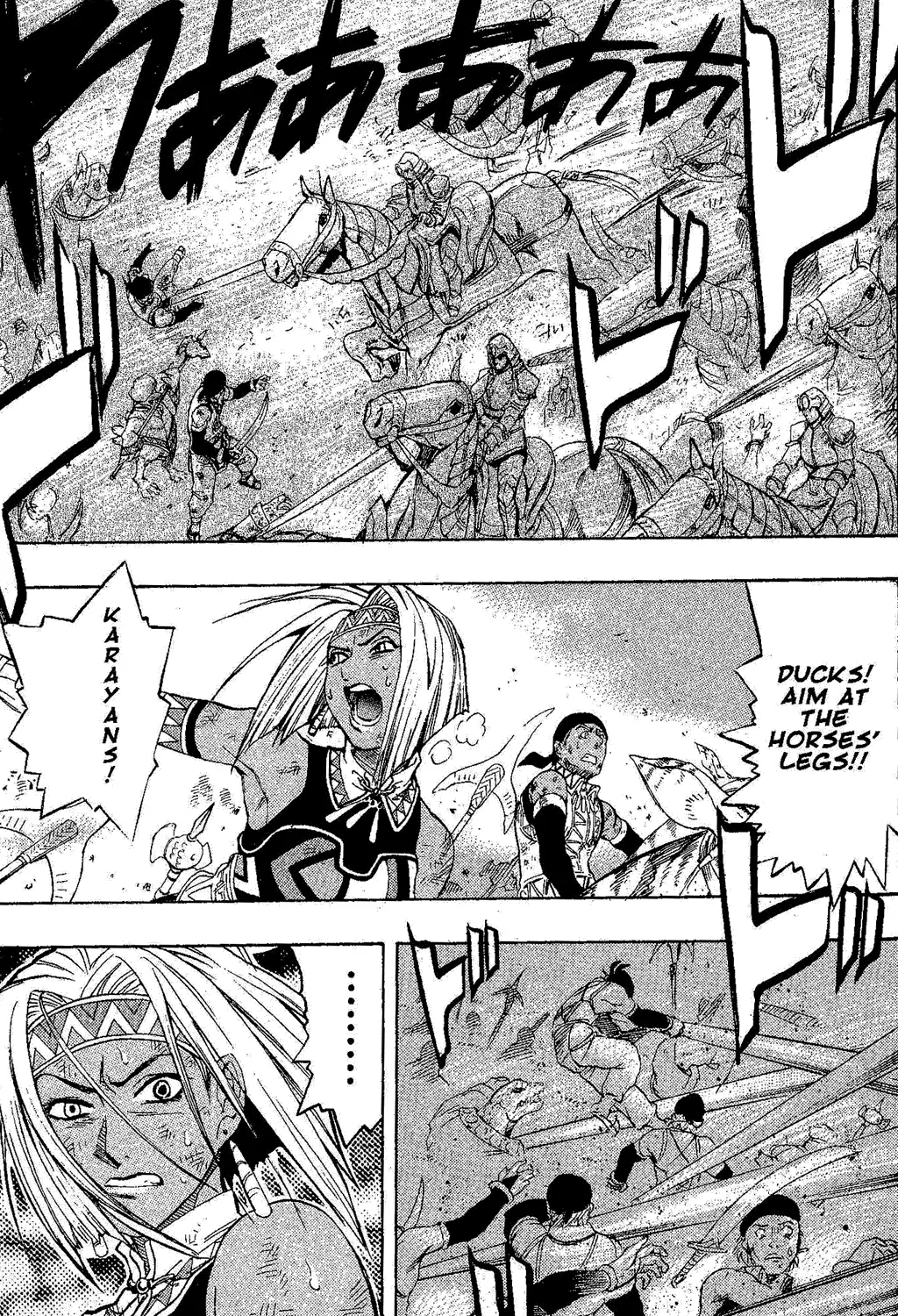 Gensou Suikoden III - Unmei no Keishousha Chapter 2.4000000000000004 page 81 - MangaKakalot