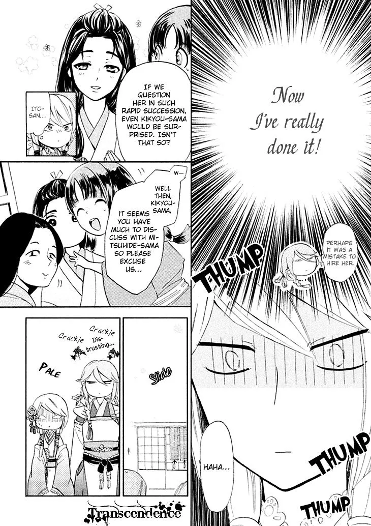 Geten No Hana Chapter 1 page 32 - MangaKakalot