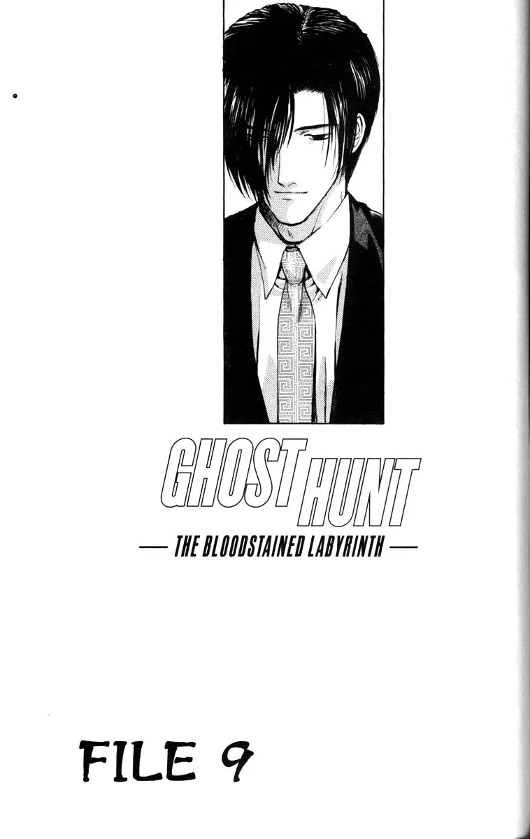 Ghost Hunt Chapter 31 page 1 - MangaKakalot