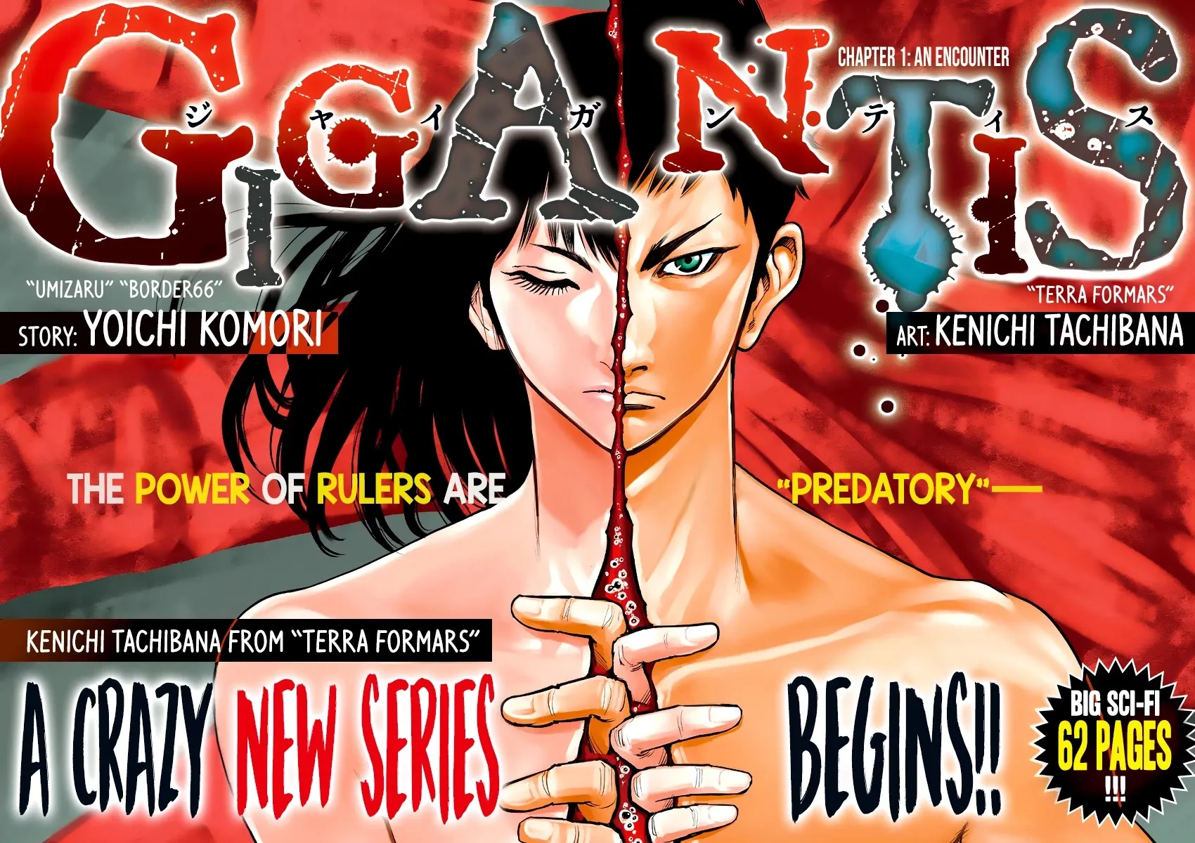 Gigantis Chapter 1 page 4 - MangaKakalot