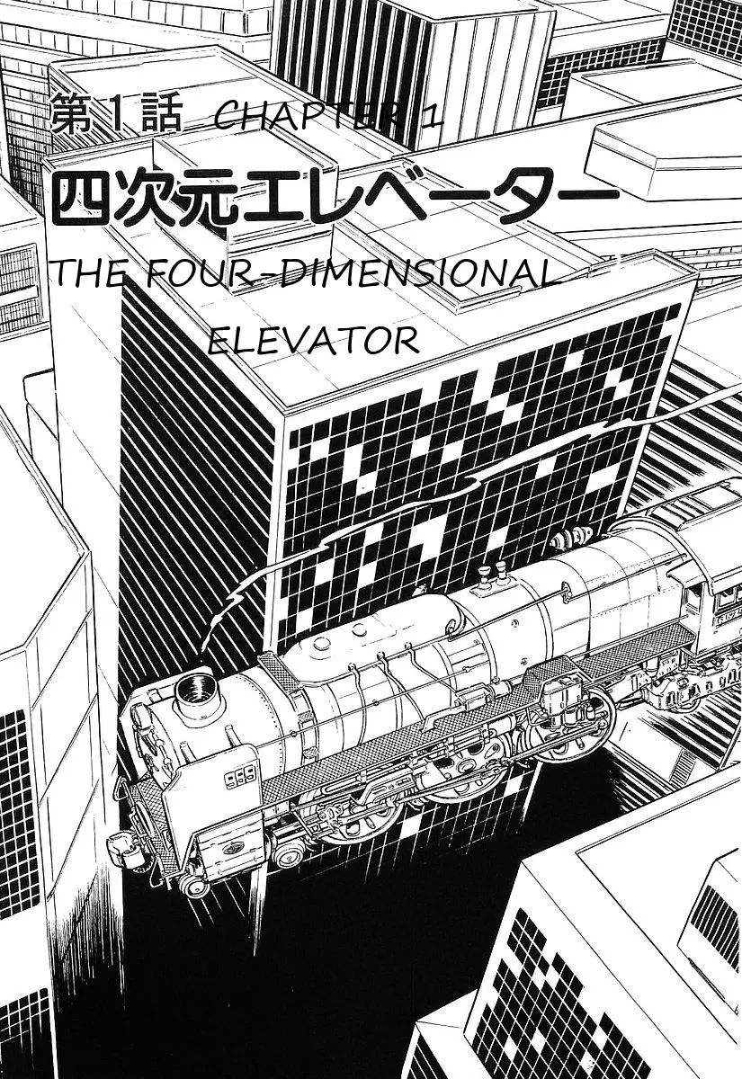 Ginga Tetsudou 999 Chapter 72 page 12 - MangaKakalot