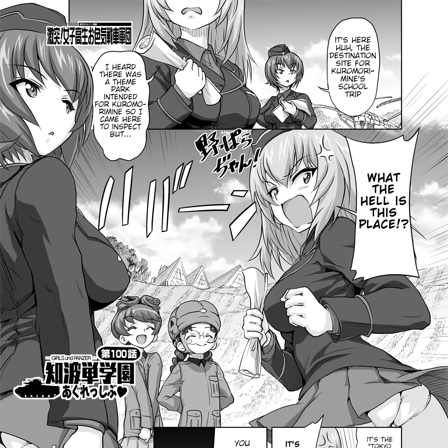 Girls und Panzer - Chi-HaTan Academy Aggressive Chapter 100 page 1 - MangaKakalot