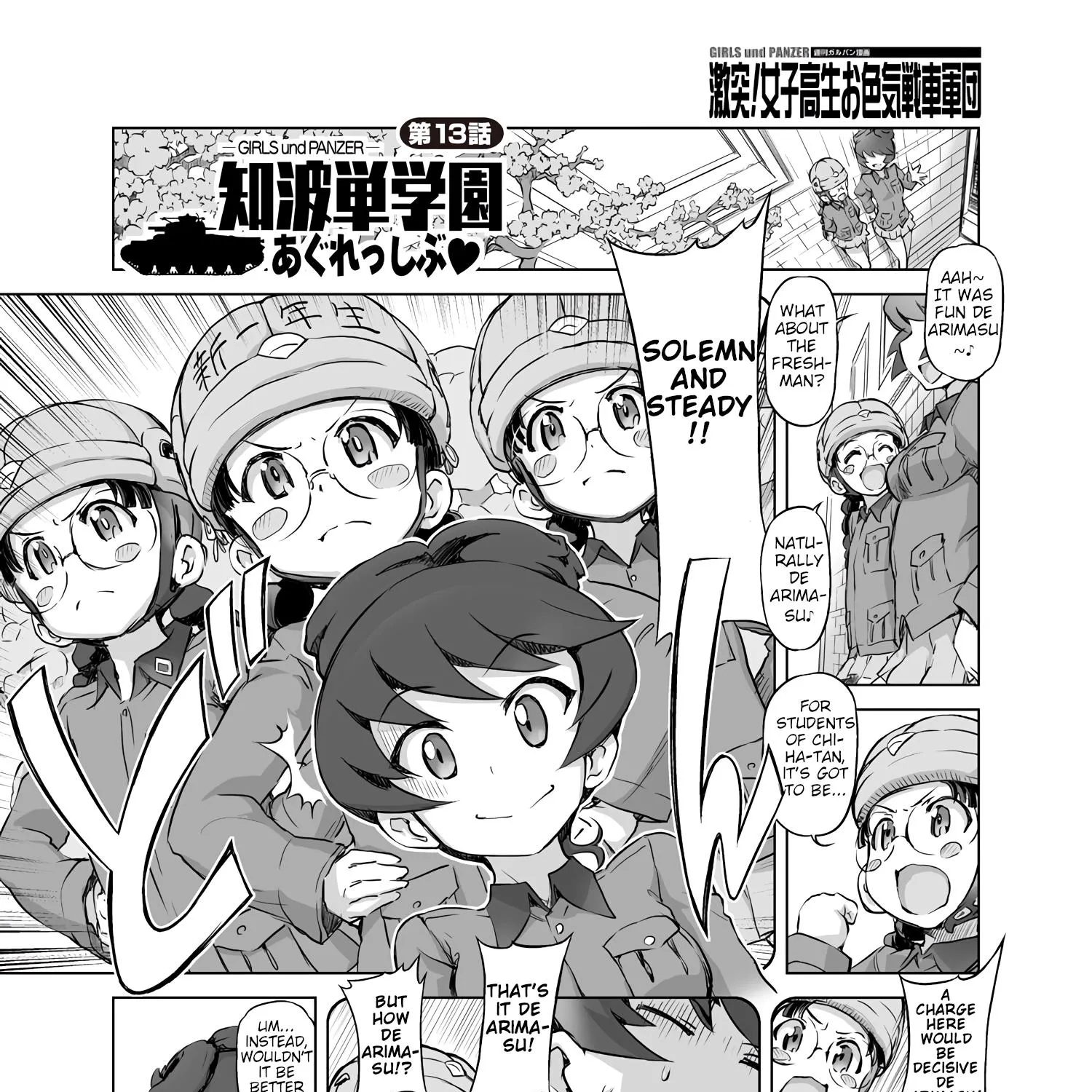 Girls und Panzer - Chi-HaTan Academy Aggressive Chapter 13 page 1 - MangaKakalot