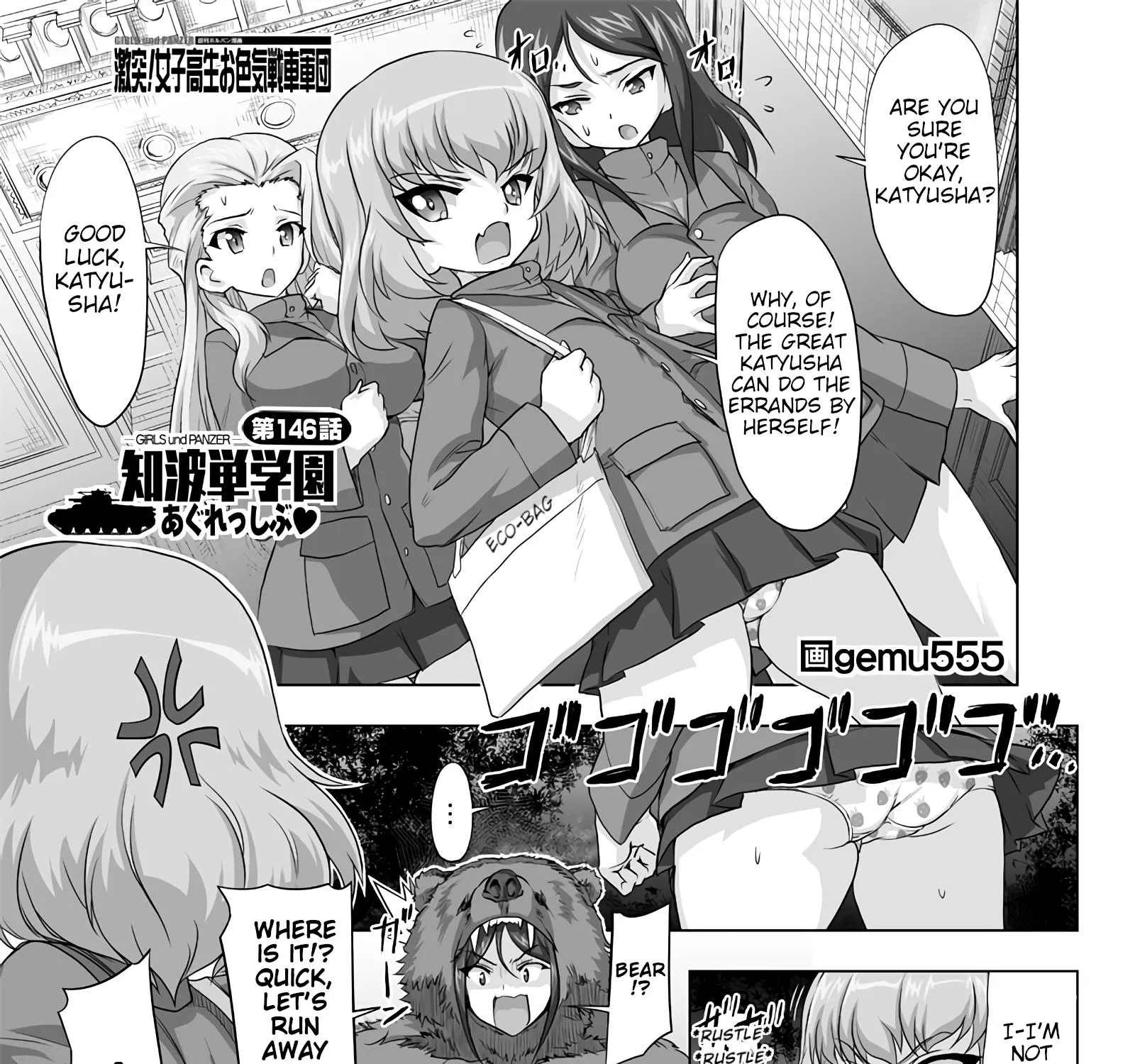 Girls und Panzer - Chi-HaTan Academy Aggressive Chapter 146 page 1 - MangaKakalot