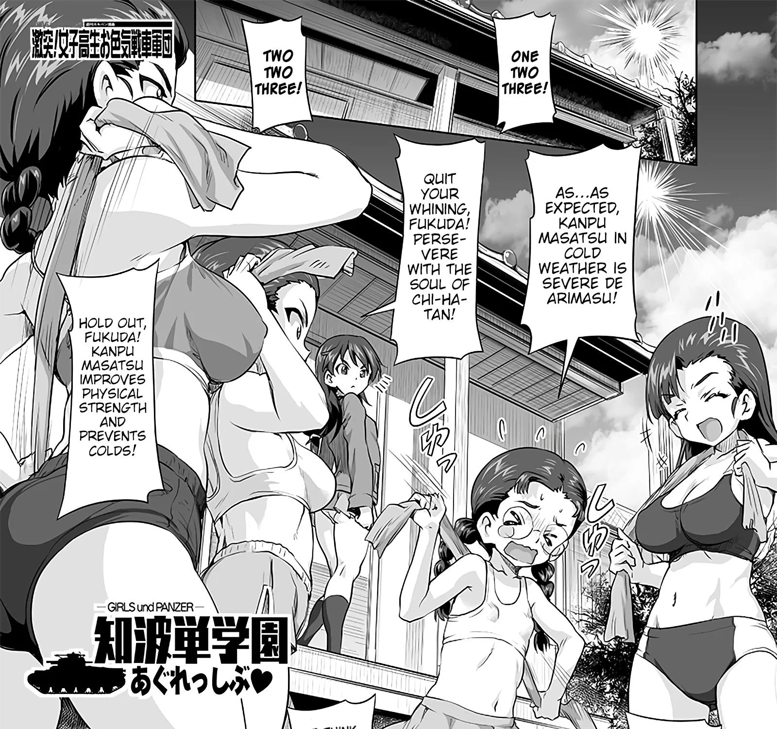 Girls und Panzer - Chi-HaTan Academy Aggressive Chapter 158 page 1 - MangaKakalot