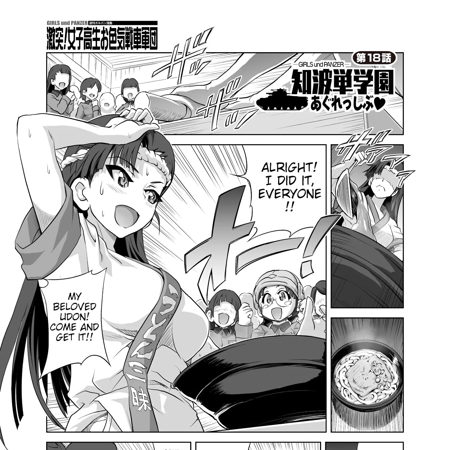 Girls und Panzer - Chi-HaTan Academy Aggressive Chapter 18 page 1 - MangaKakalot